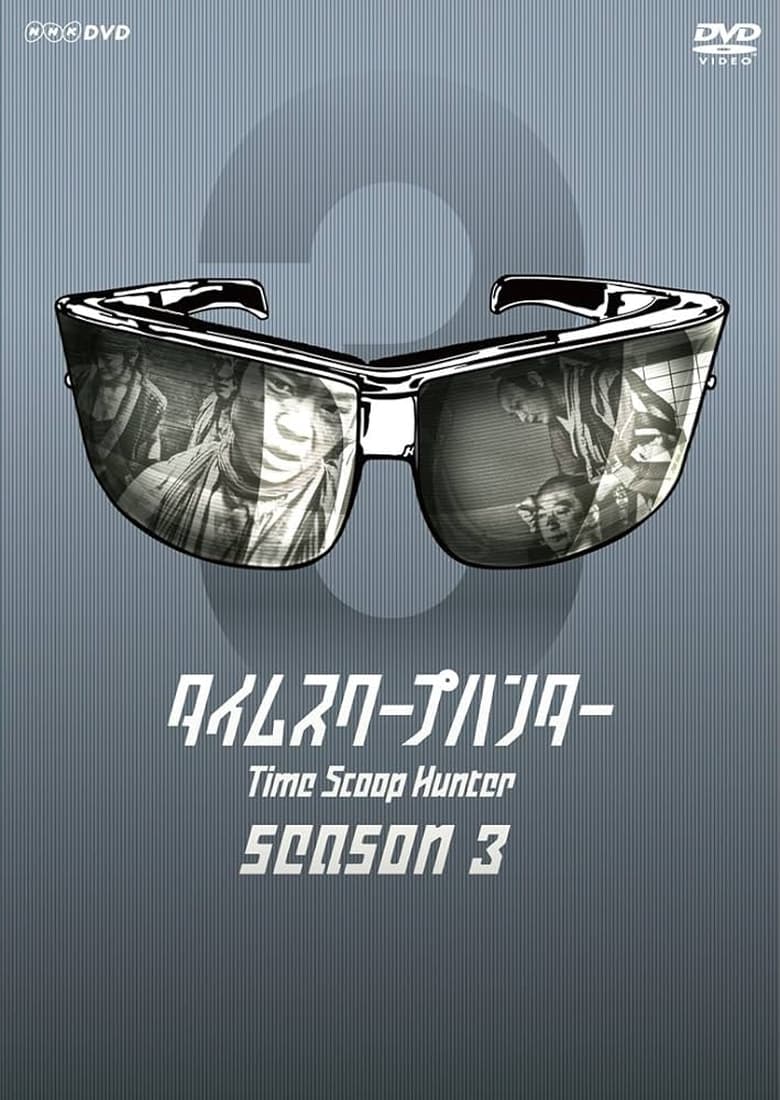 Poster of Episodes in Time Scoop Hunter - Season 3 - Season 3