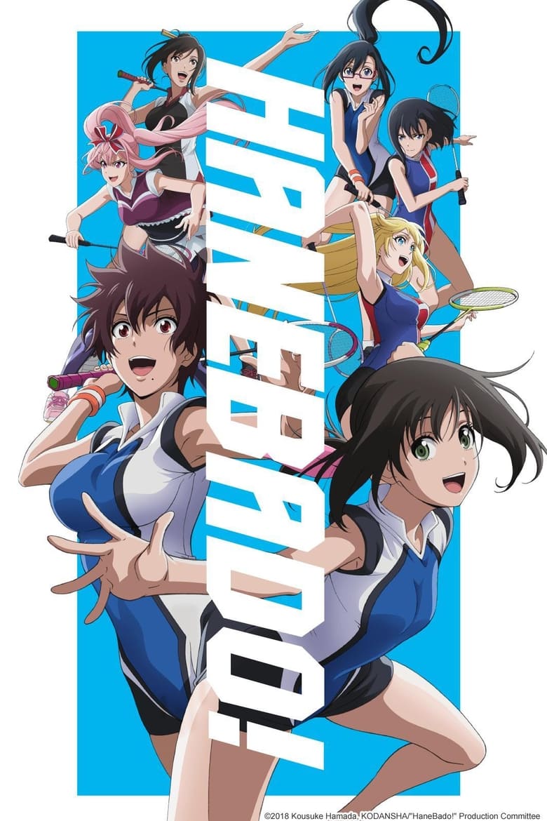 Poster of Cast and Crew in HANEBADO! - Season 1 - Episode 10 - The Backhand Grip Is Like This