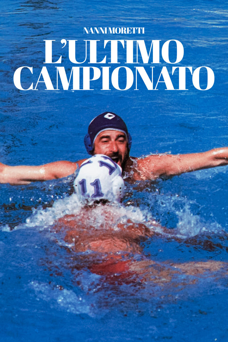 Poster of The Last Championship