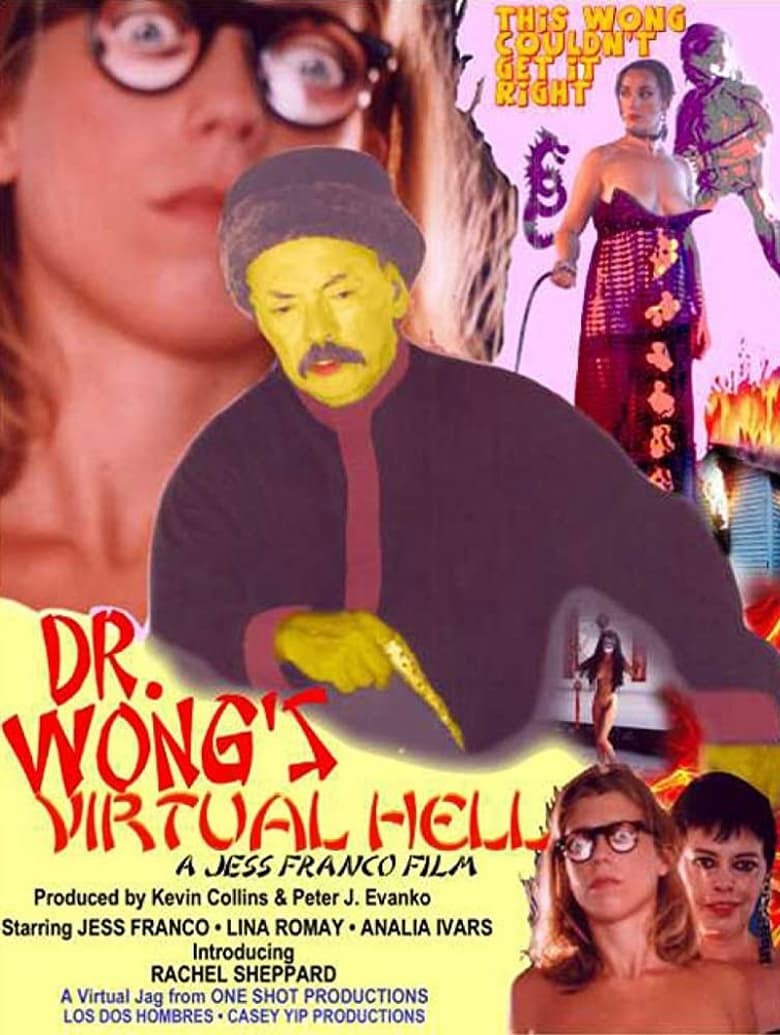 Poster of Dr. Wong's Virtual Hell