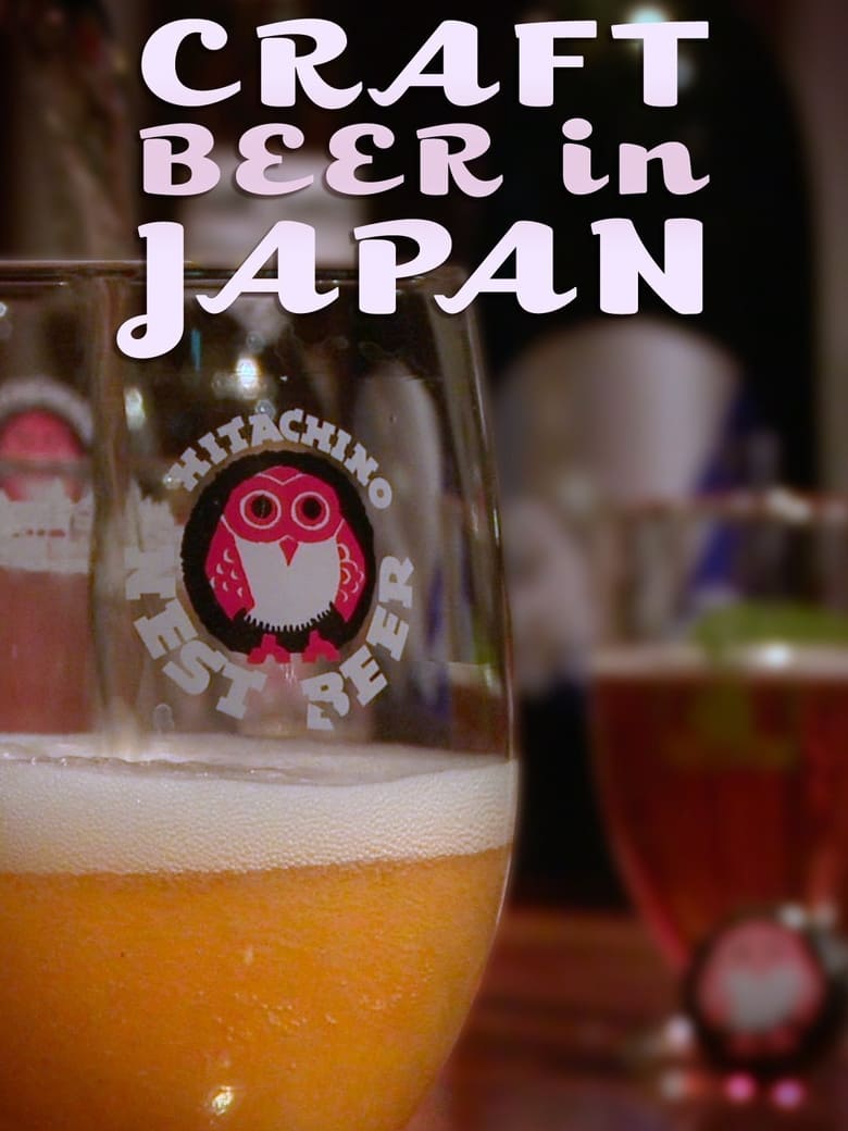 Poster of Craft Beer in Japan