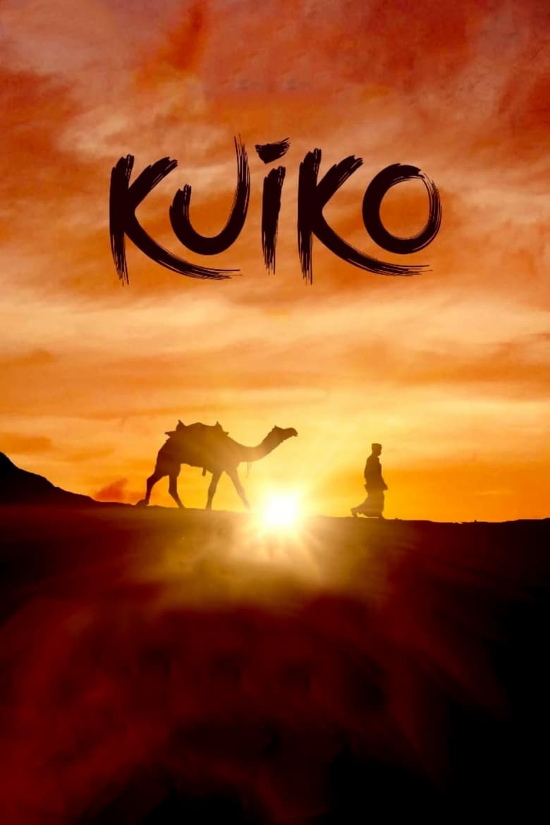 Poster of Kuiko