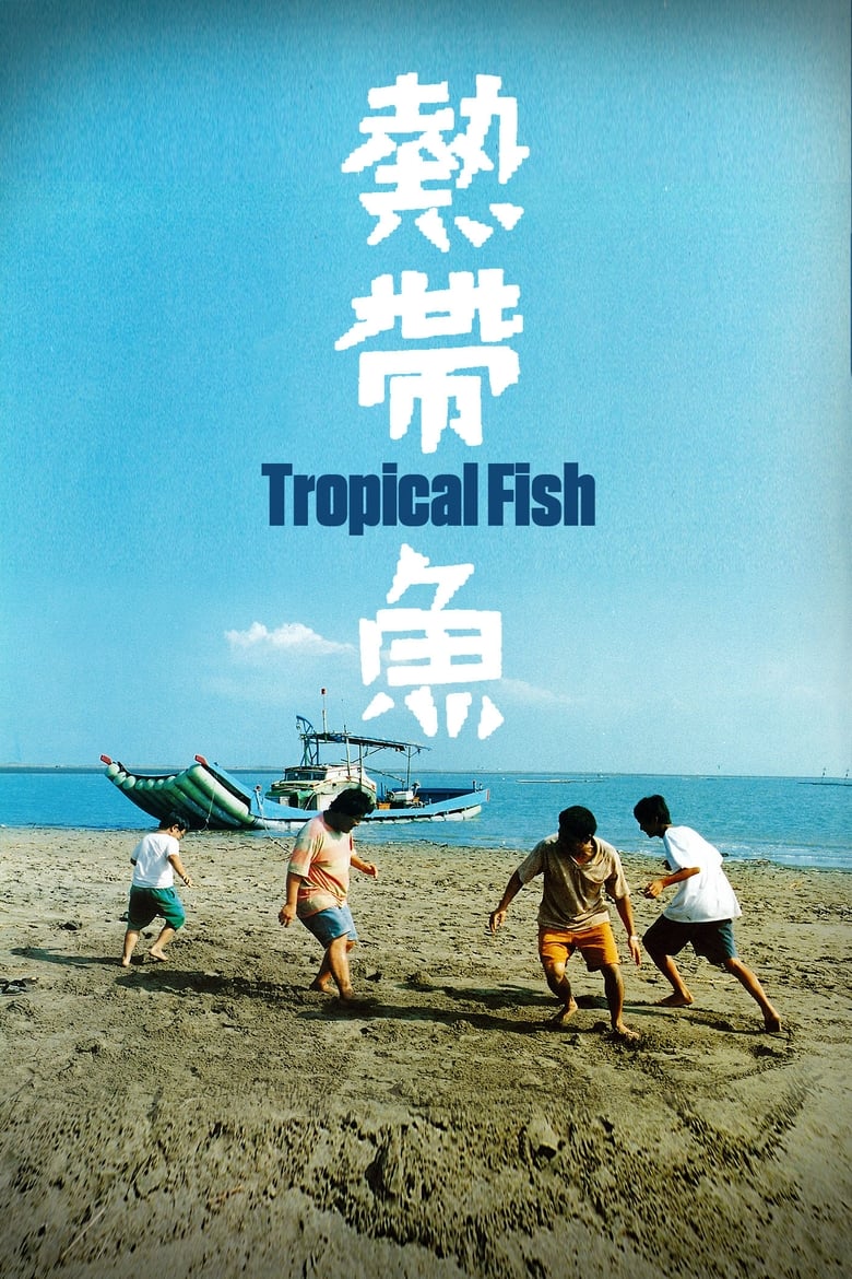 Poster of Tropical Fish