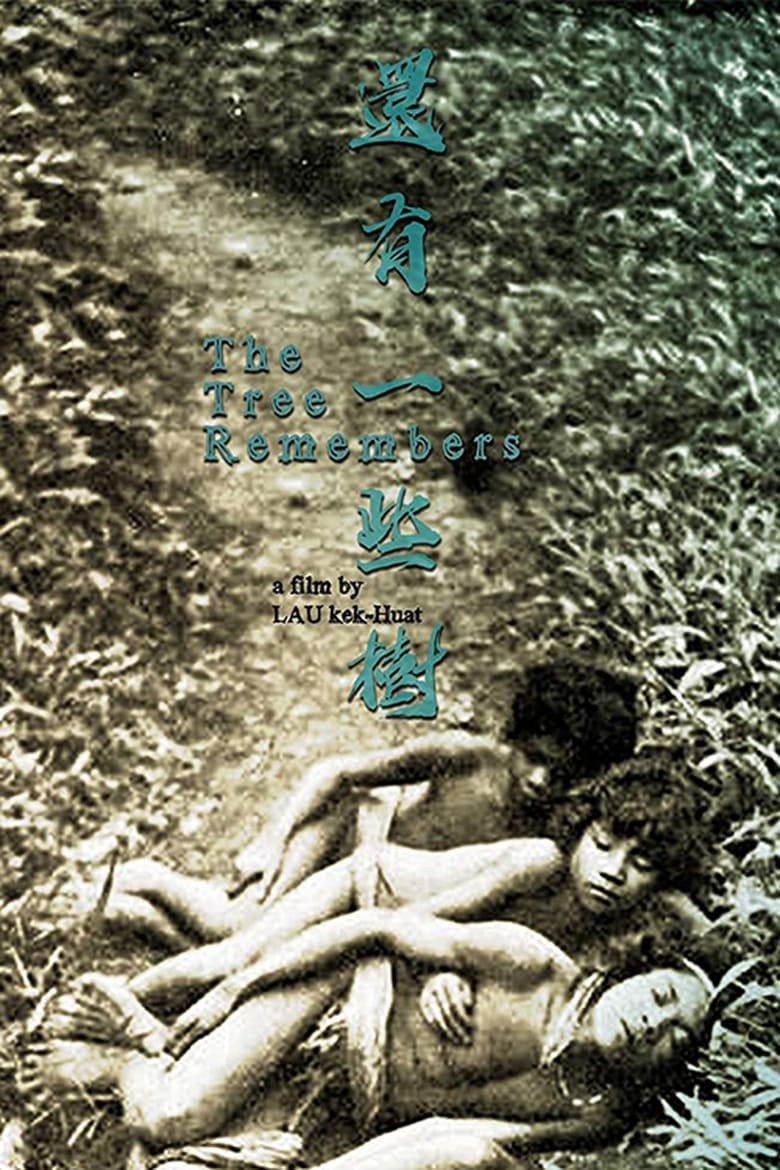 Poster of The Tree Remembers