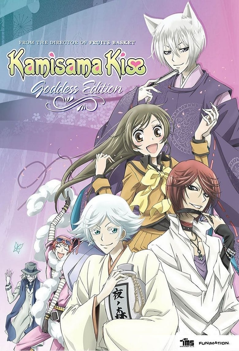 Poster of Cast and Crew in Kamisama Kiss - Season 1 - Episode 8 - The God Goes to the Beach