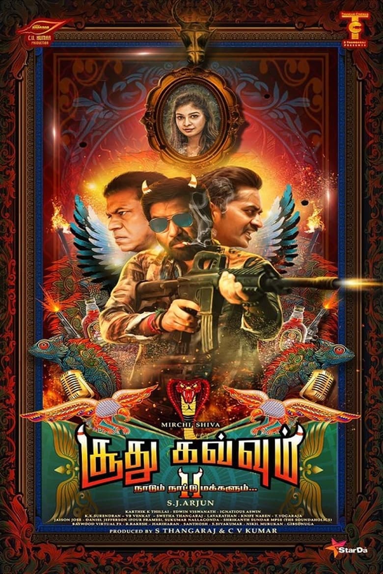 Poster of Soodhu Kavvum 2: Nadum Naatu Makkalum...