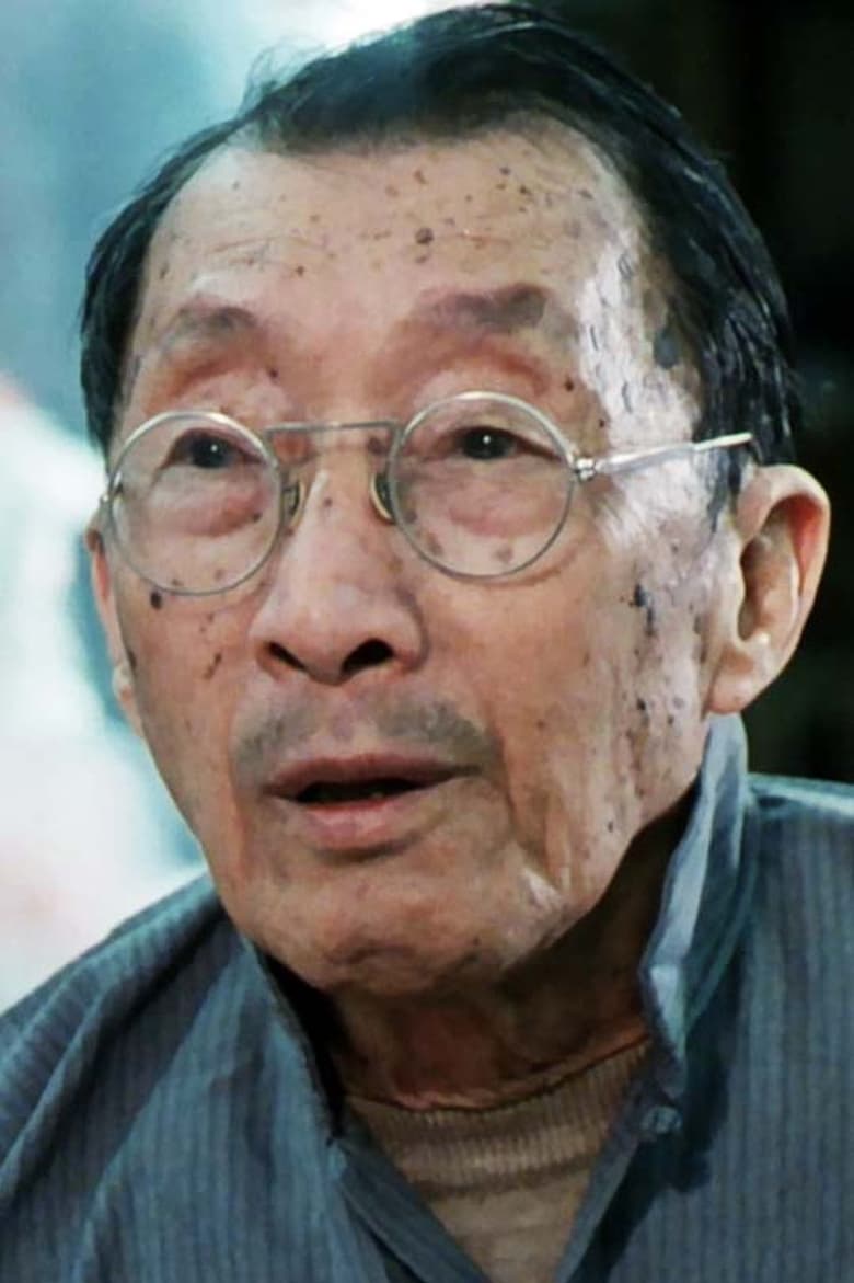 Portrait of Ng Wui