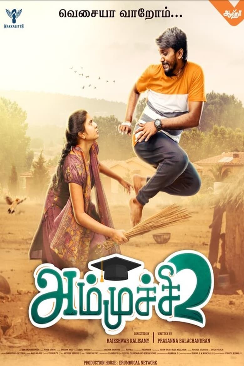 Poster of Cast and Crew in Ammuchi - Season 2 - Episode 3 - Kazhuththa Suththuna Paambu