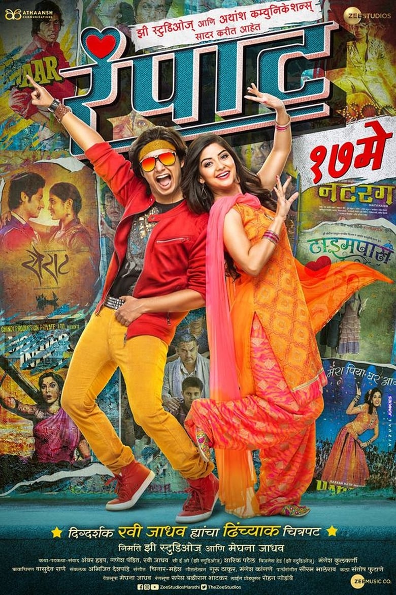 Poster of Rampaat