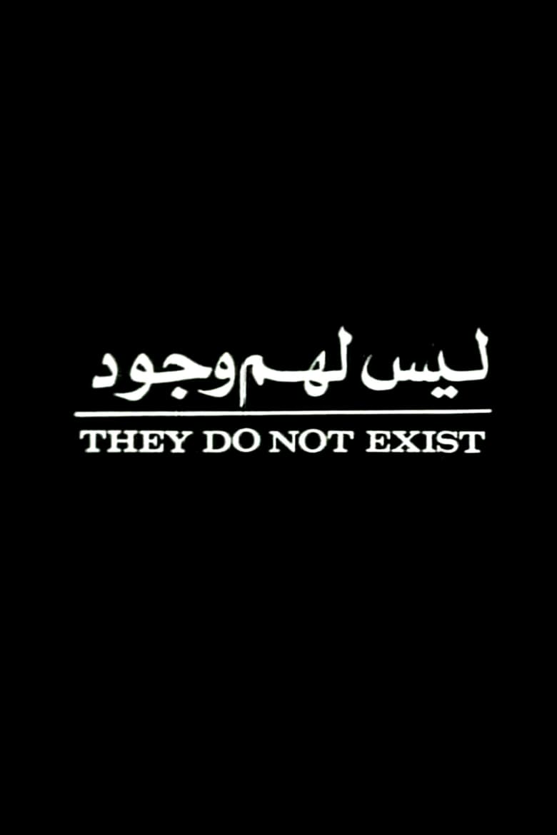 Poster of They Do Not Exist