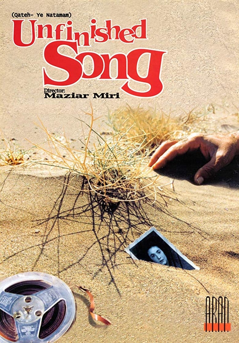 Poster of Unfinished Song