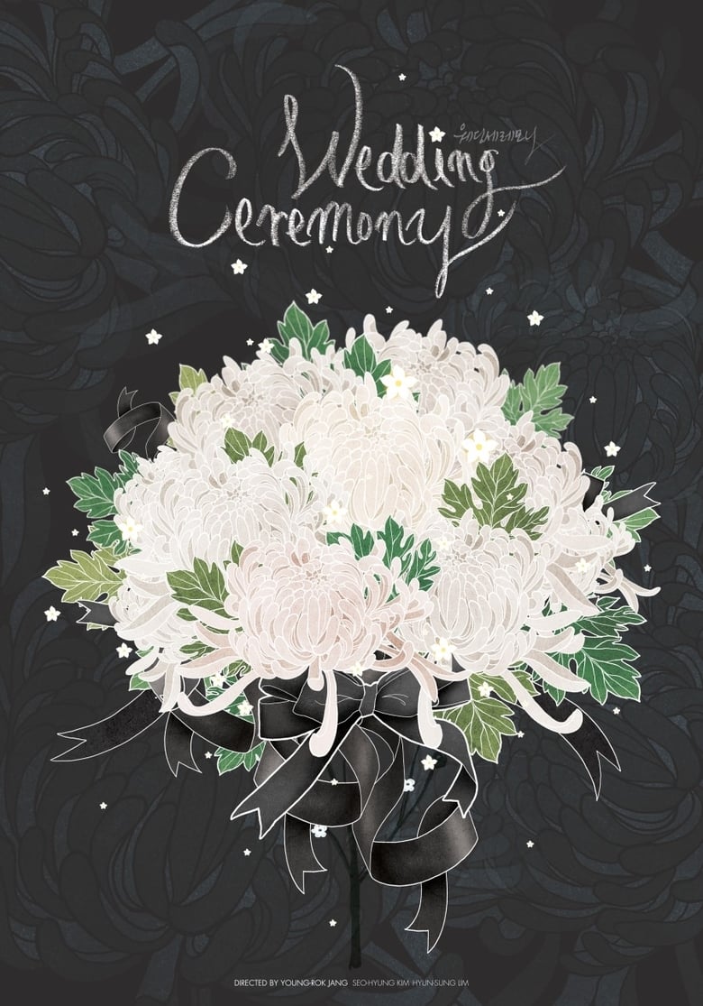 Poster of Wedding Ceremony