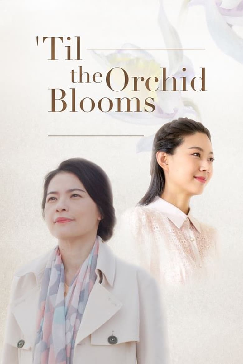 Poster of Til the Orchid Blooms