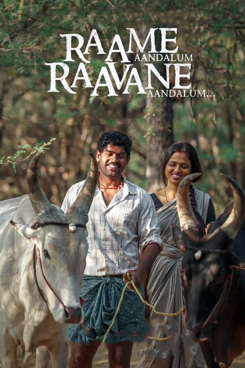 Poster of Raame Aandalum Raavane Aandalum