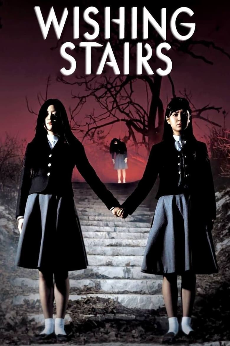 Poster of Wishing Stairs