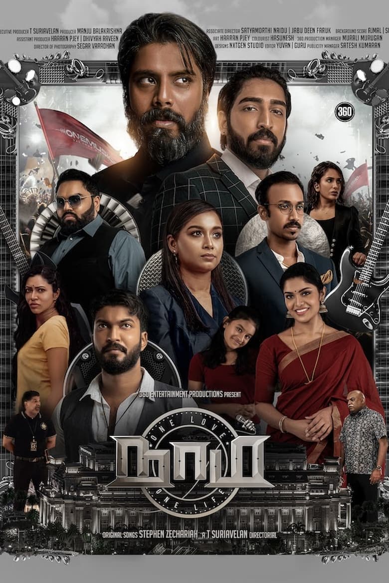 Poster of Naam - Season 1 - Episode 8 - Episode 8