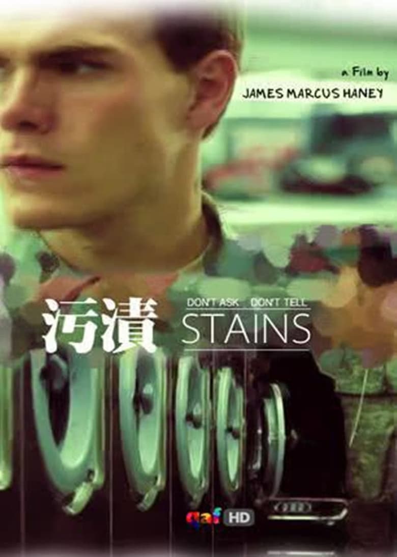 Poster of Stains