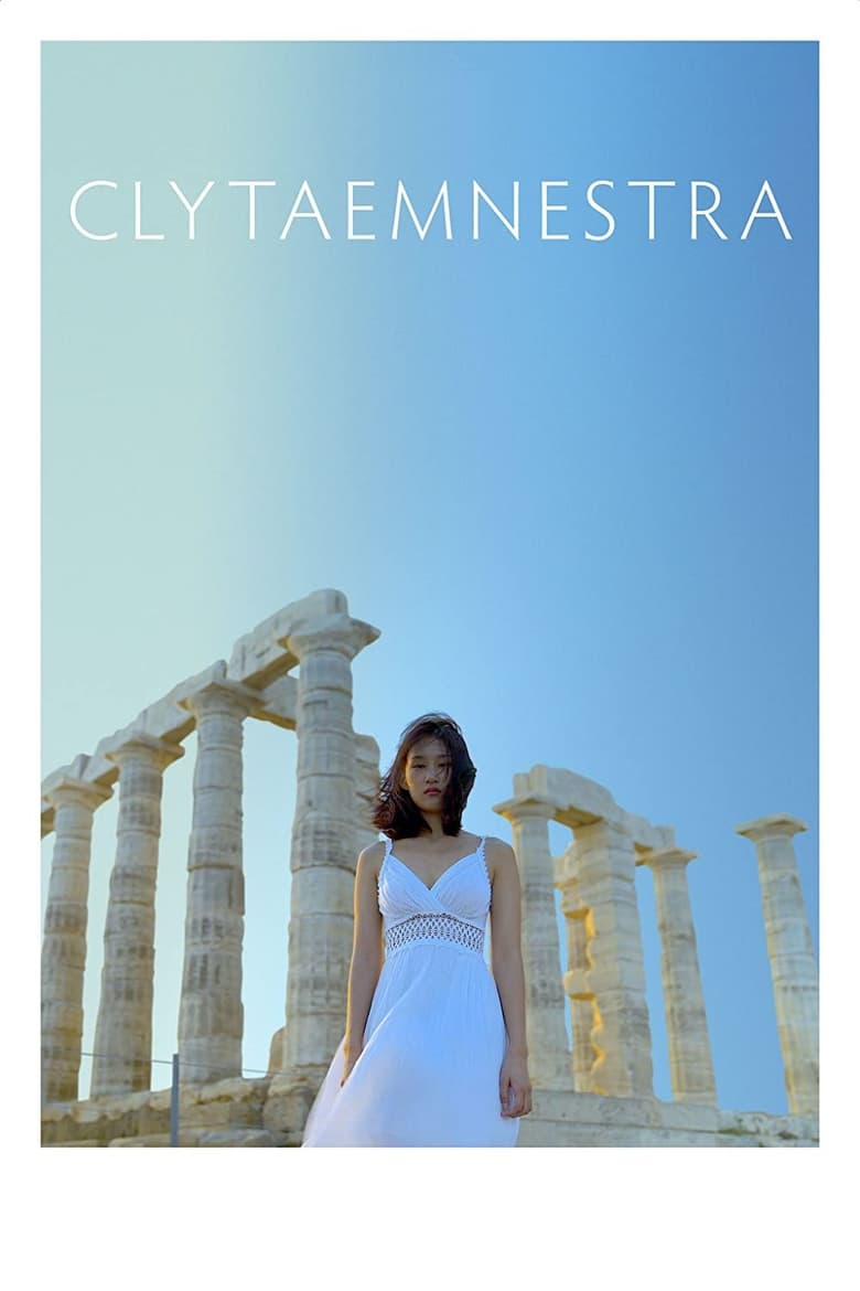 Poster of Clytaemnestra