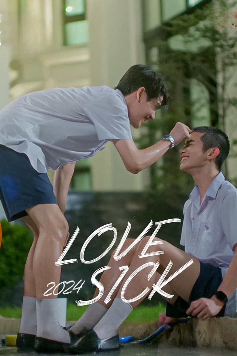 Poster of Love Sick