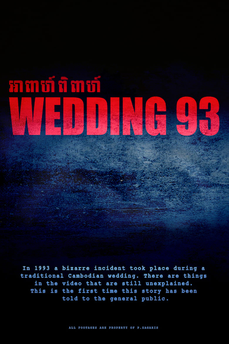 Poster of Wedding 93