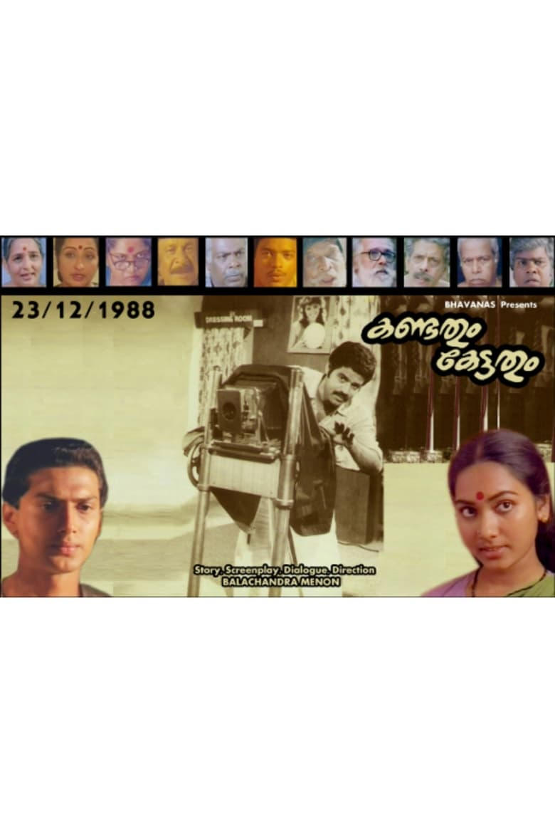 Poster of Kandathum Kettathum