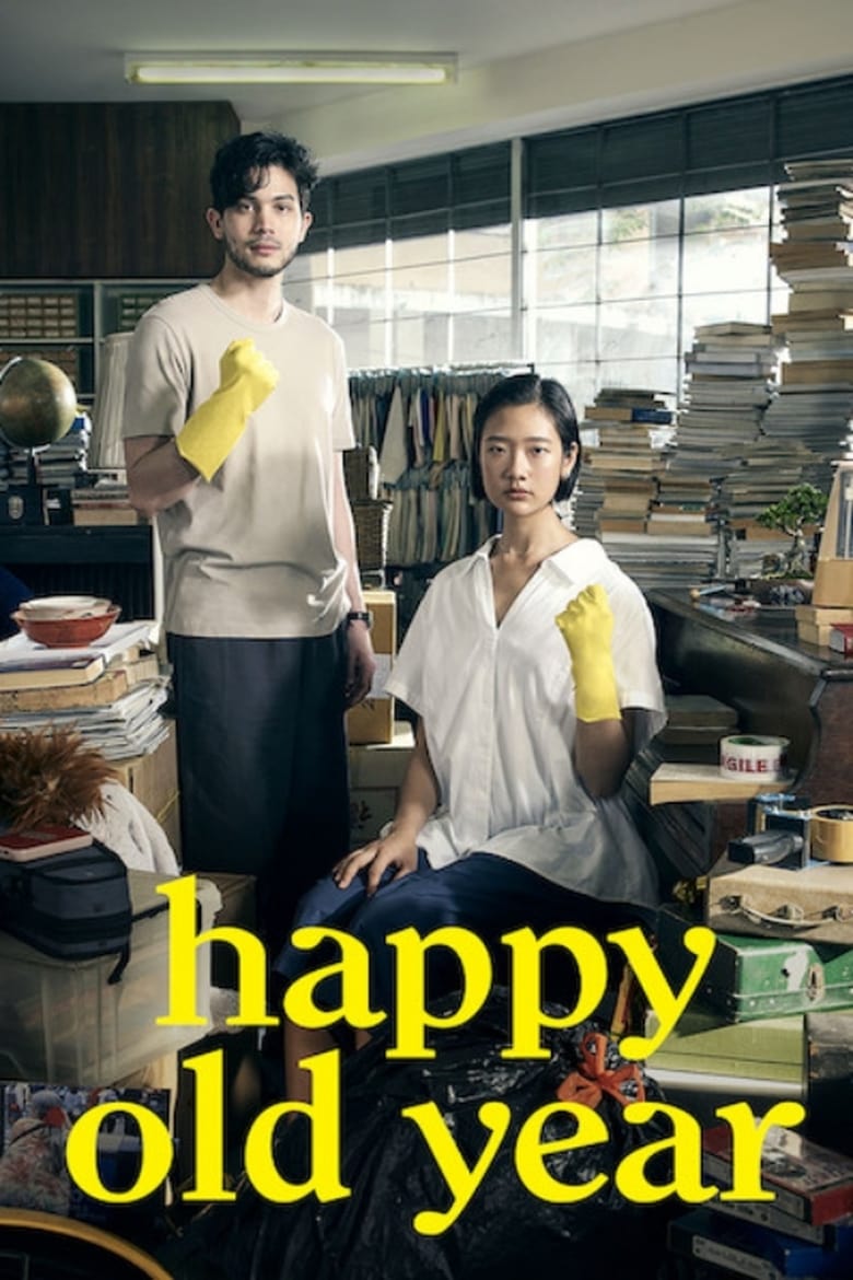 Poster of Happy Old Year