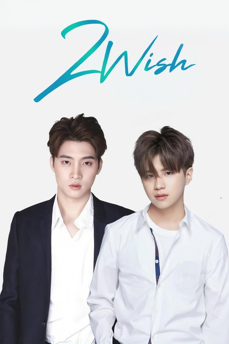 Poster of Episodes in 2Wish - Season 1 - Season 1