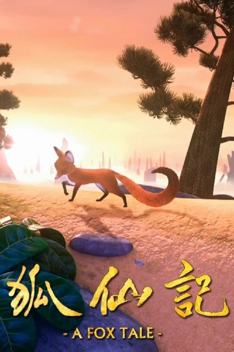 Poster of A Fox Tale