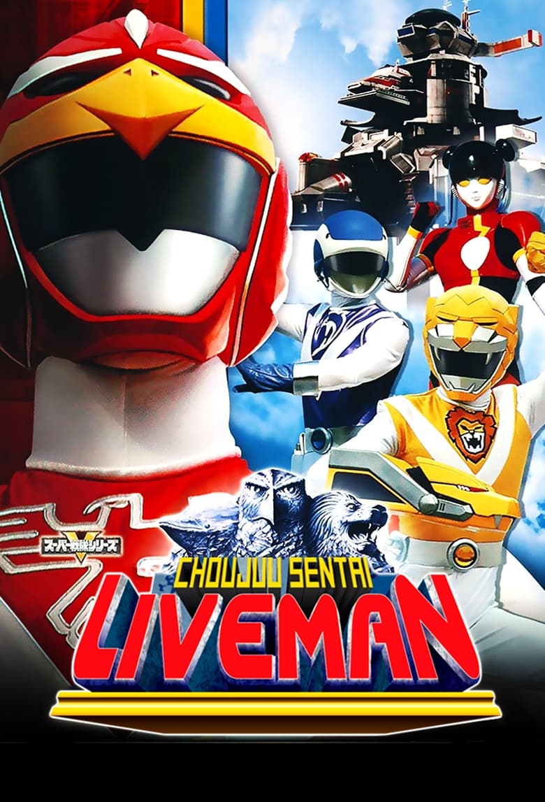 Poster of Choujuu Sentai Liveman