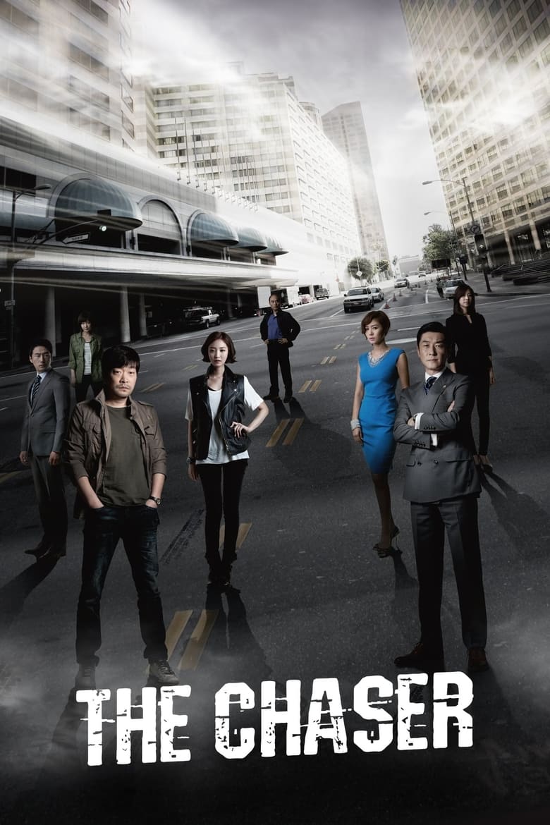 Poster of Cast and Crew in The Chaser - Season 1 - Episode 2 - Episode 2