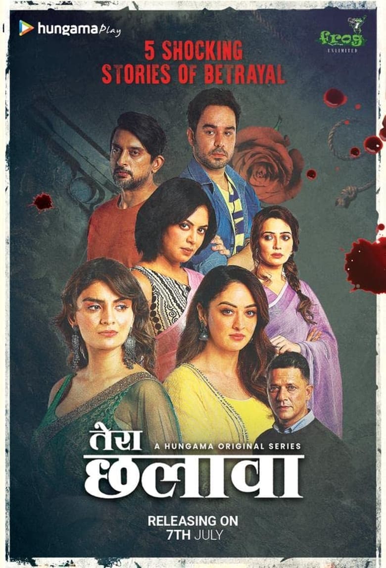 Poster of Tera Chhalaava