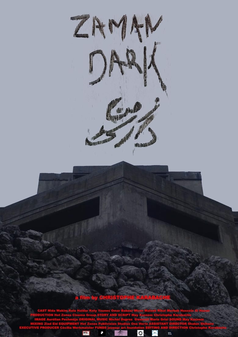 Poster of Zaman Dark