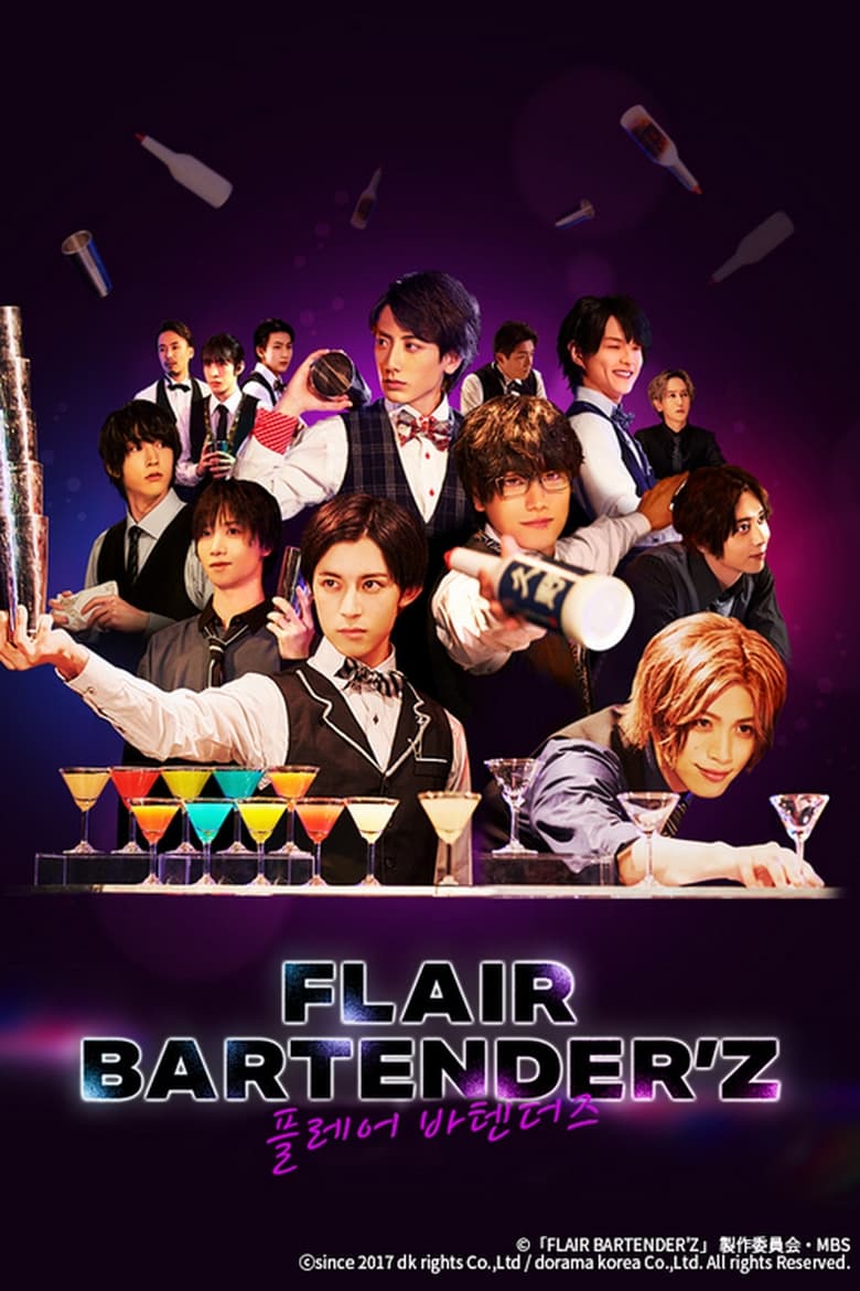 Poster of Flair Bartender'z