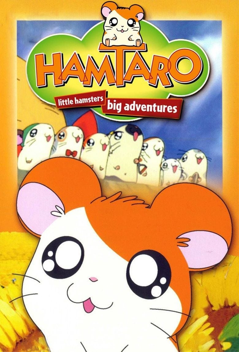 Poster of Hamtaro