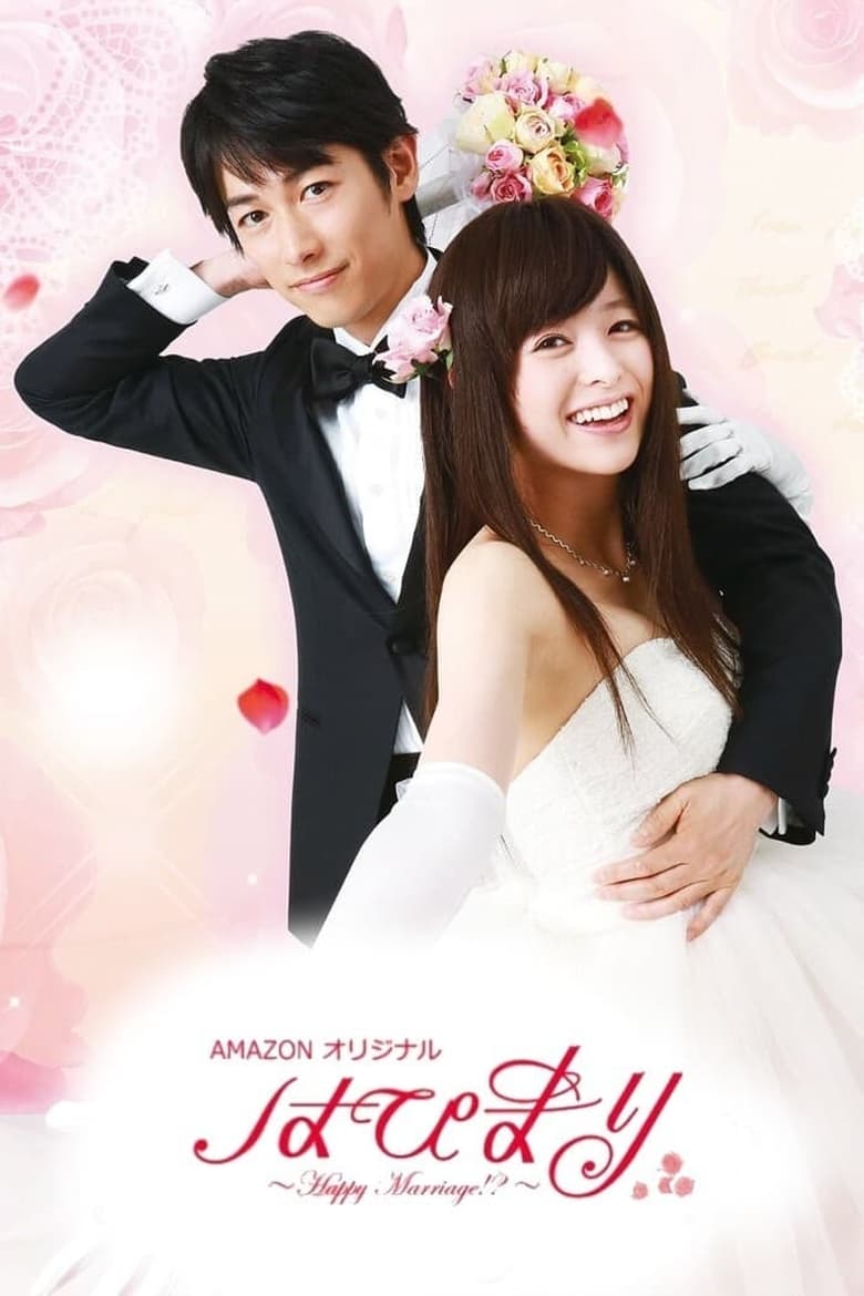 Poster of Episodes in Happy Marriage!? - Season 1 - Season 1