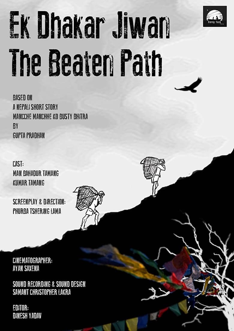 Poster of The Beaten Path