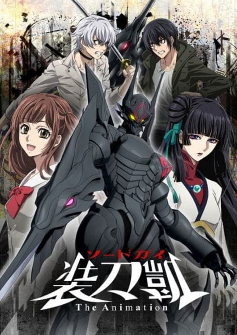 Poster of Episodes in SWORD GAI  The Animation - Season 2 - Season 2