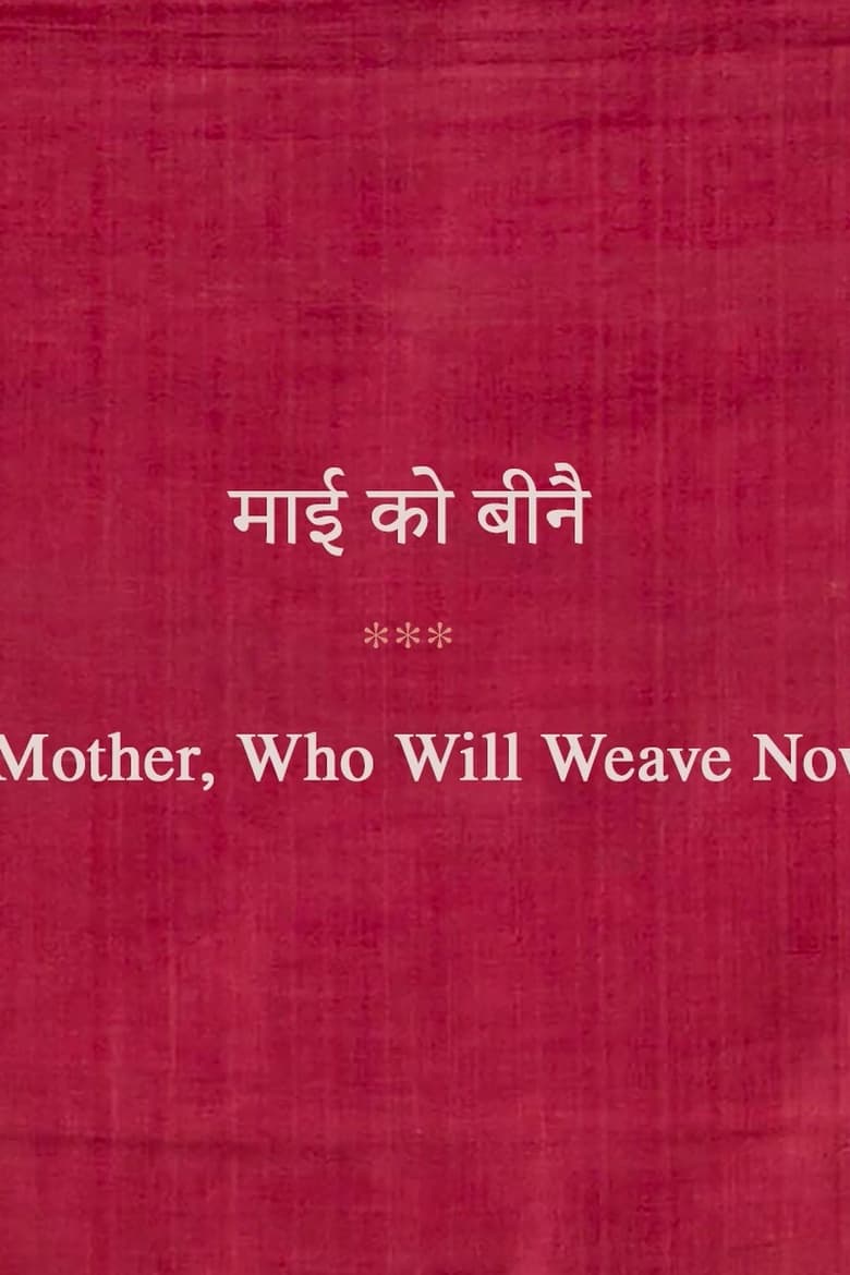 Poster of Mother, Who Will Weave Now?