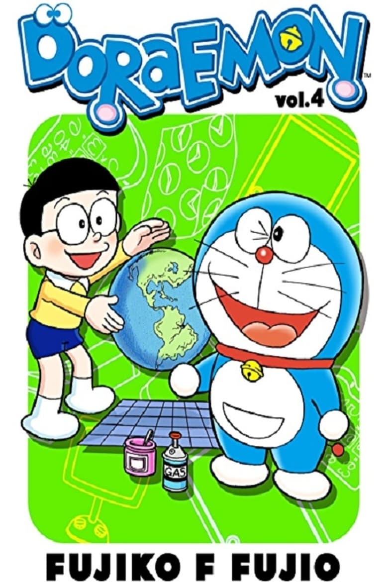 Poster of Cast and Crew in Doraemon - Season 4 - Episode 1 - Episode 1