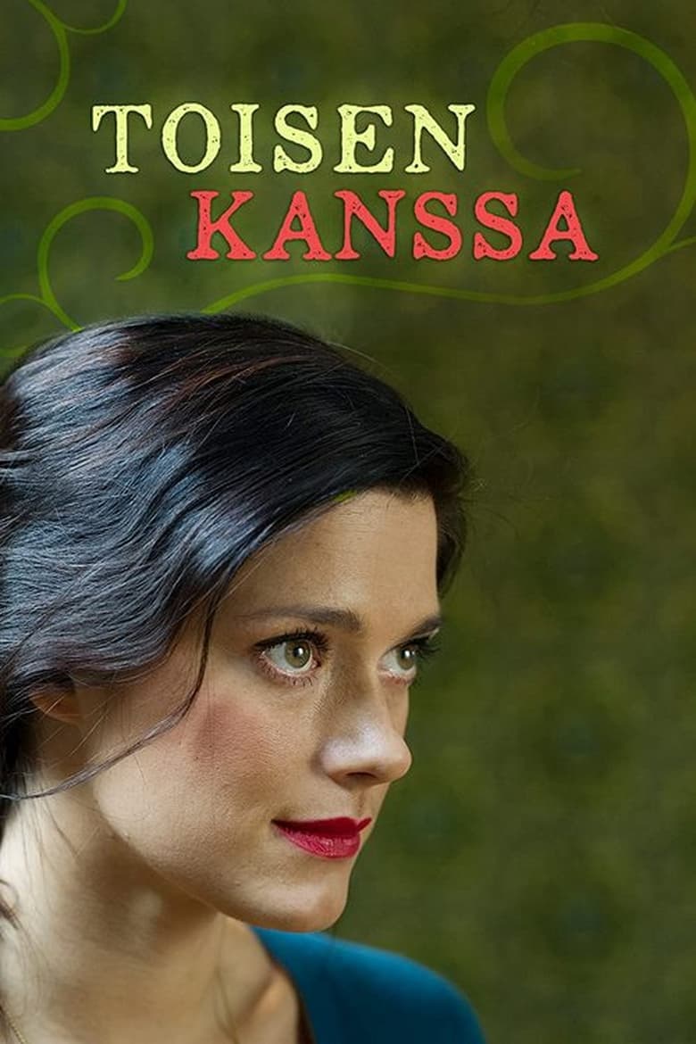 Poster of Toisen kanssa