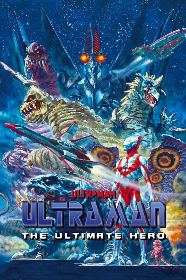 Poster of Ultraman: The Ultimate Hero