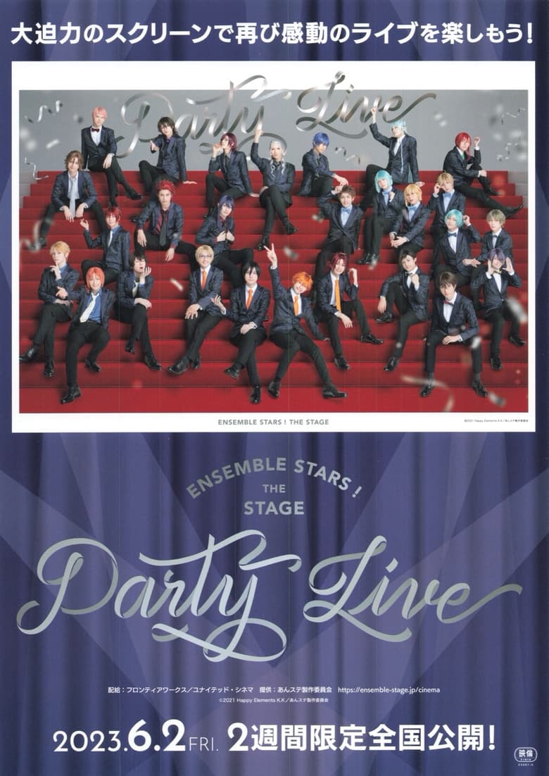 Poster of Ensemble Stars! The Stage -Party Live-