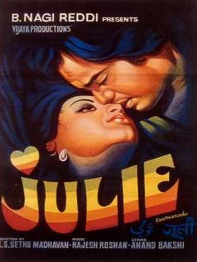 Poster of Julie