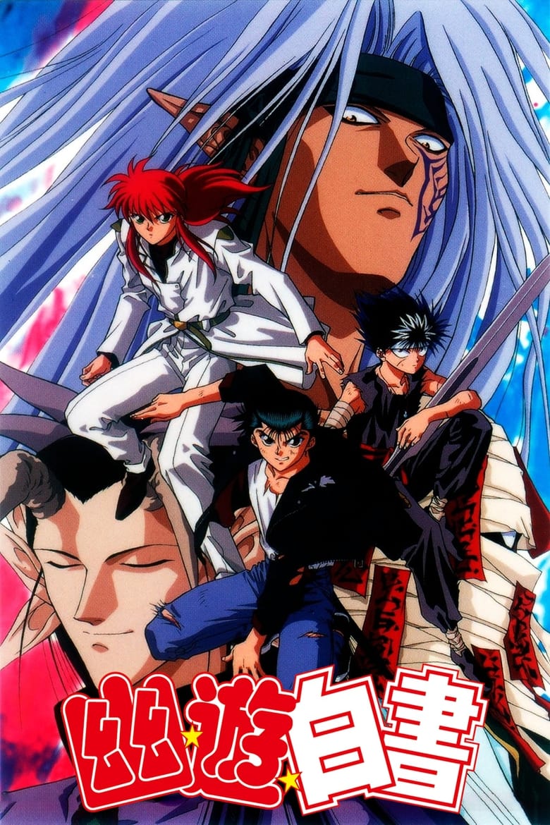 Poster of Episodes in Yu Yu Hakusho - Saga of the Three Kings - Saga of the Three Kings