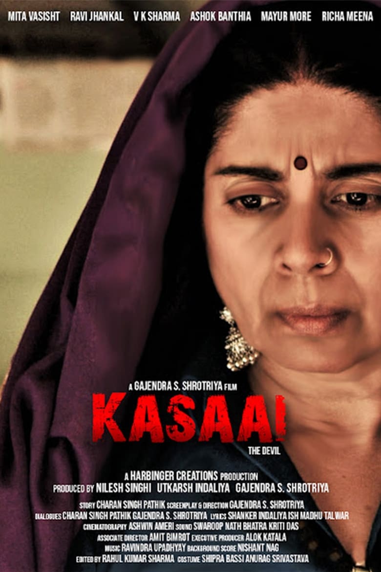 Poster of Kasaai