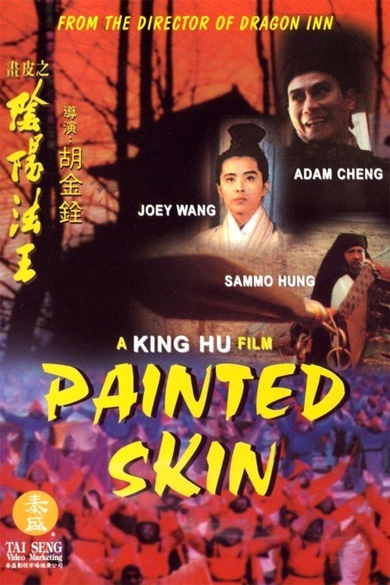 Poster of Painted Skin