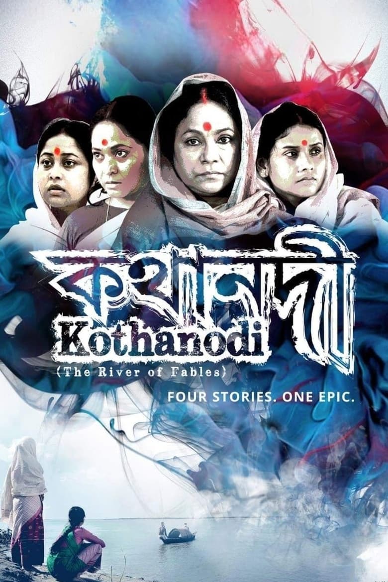 Poster of Kothanodi: The River of Fables