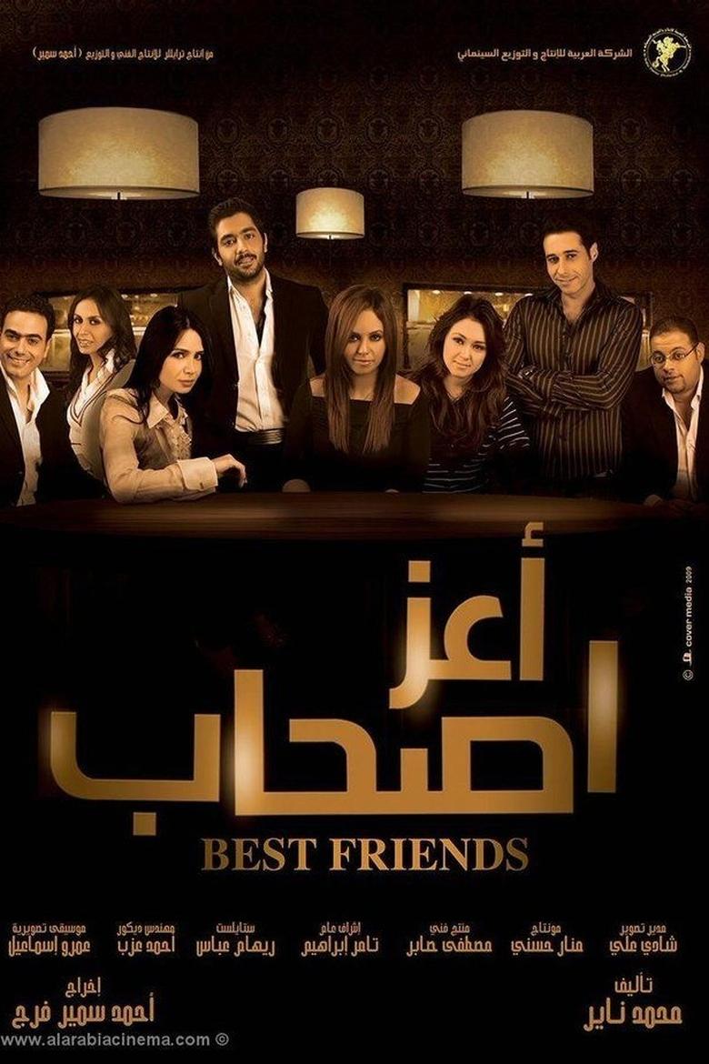 Poster of Best Friends