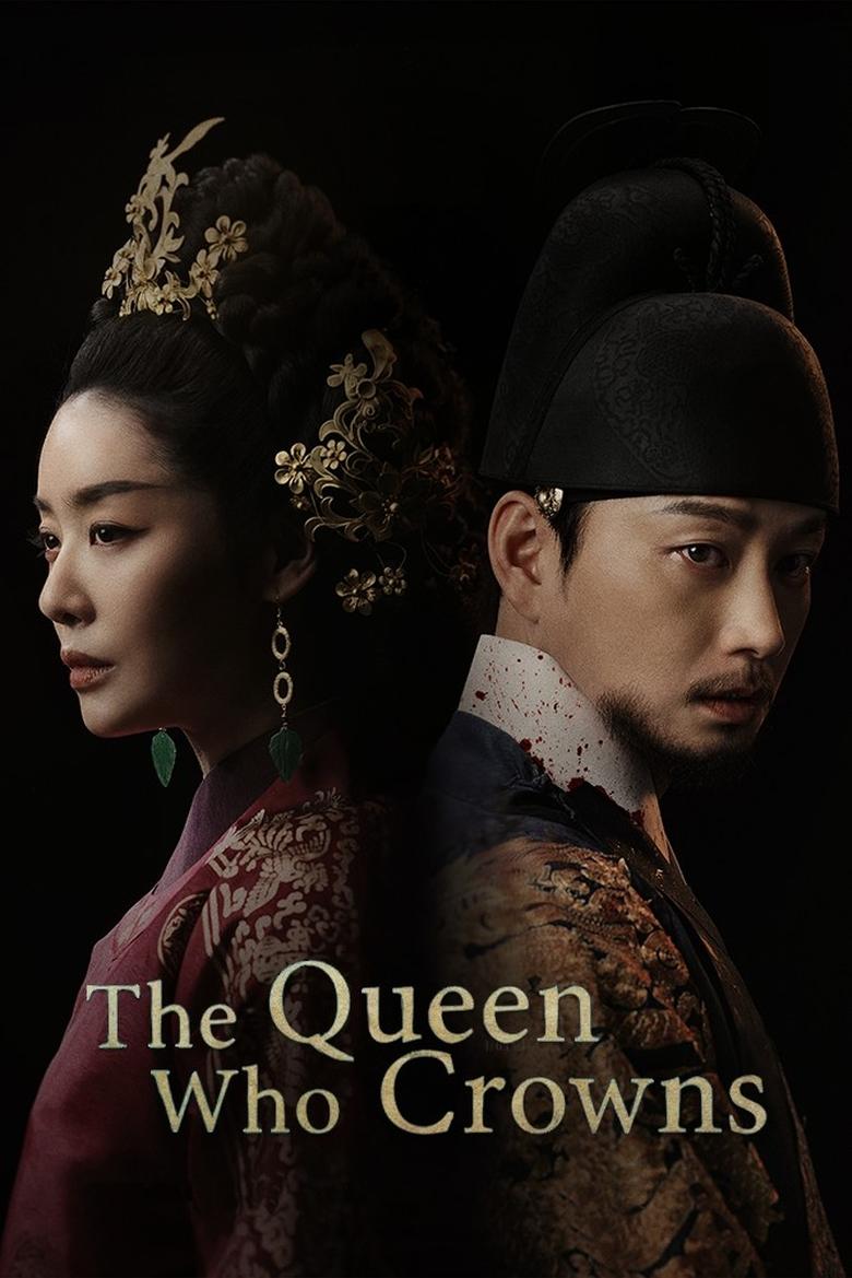 Poster of The Queen Who Crowns