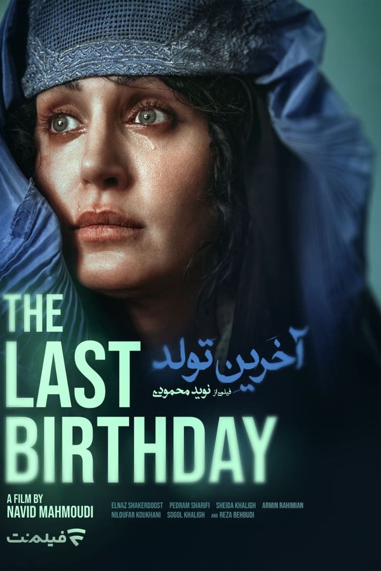 Poster of The Last Birthday